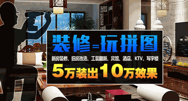 享百年智能全屋整装